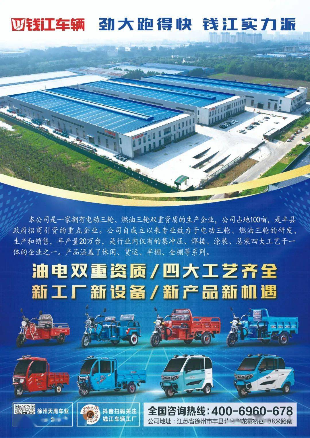 引爆市場(chǎng)，錢(qián)江車(chē)輛爆品齊發(fā)背后的“殺傷力”邏輯與信息系統(tǒng)集成服務(wù)賦能
